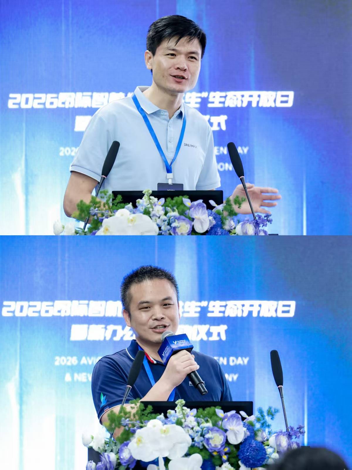 昂际智航发起低空航电飞控生态联盟 以“和合共生” 构建产业协同新格局(图4) 昂际智航发起低空航电飞控生态联盟 以“和合共生” 构建产业协同新格局(图4)