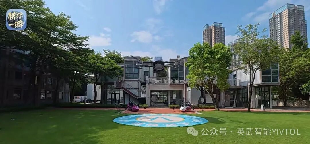 高光出圈|英武智能登陆2026APEC官方宣传片,我们代表着空中出行的未来!(图2) 高光出圈|英武智能登陆2026APEC官方宣传片,我们代表着空中出行的未来!(图2)