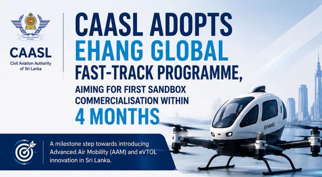 亿航智能推出Fast Track计划，斯里兰卡率先落地(图1)