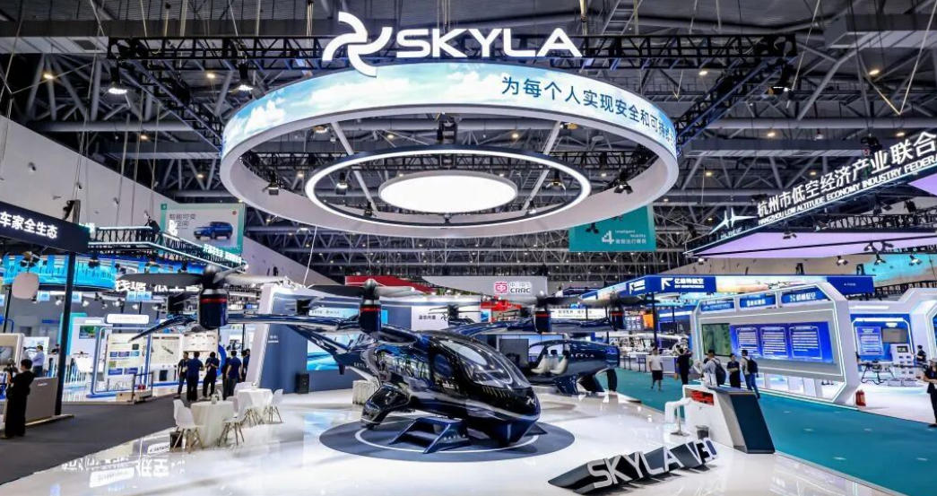蓝色向量携 SKYLA V30 eVTOL亮相第五届全球数字贸易博览会(图1)