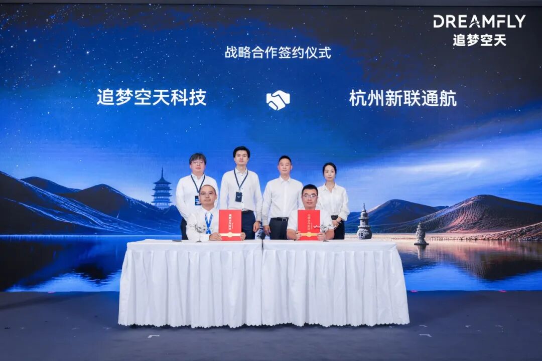 携DF3000亮相第五届数贸会,追梦空天品牌发布会在杭州举办(图3) 携DF3000亮相第五届数贸会,追梦空天品牌发布会在杭州举办(图3)