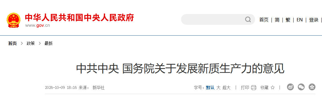 飞行汽车eVTOL一周热点（10月05-11日）(图4)