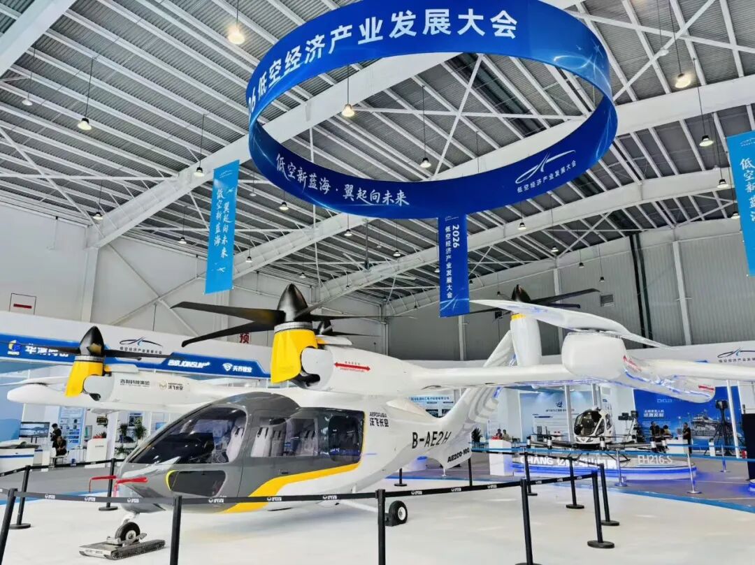 飞行汽车eVTOL一周热点(10月12-18日)(图3) 飞行汽车eVTOL一周热点(10月12-18日)(图3)