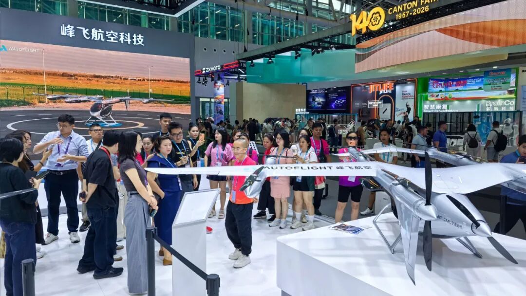 广交世界，低空出海！峰飞航空全场景应用亮相第140届广交会(图1)
