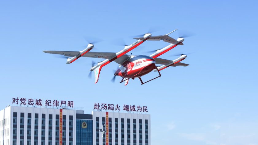广交世界，低空出海！峰飞航空全场景应用亮相第140届广交会(图3)